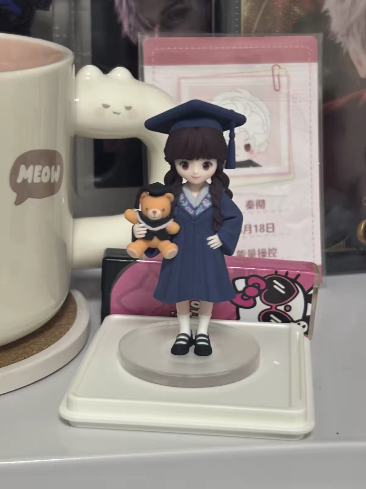Graduation portrait figure